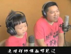 亚洲父女组合视频,温馨瞬间，传承爱的力量