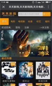 亚洲sv视频天堂,揭秘热门影视资源汇聚地