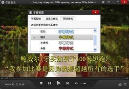 日韩涩视频  百度影音