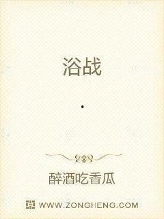 网红吃瓜小说全文阅读